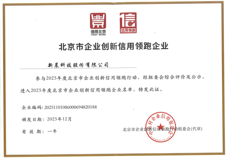 微信图片_2025-12-02_165004_956.png 微信图片_2025-12-02_165004_956.png