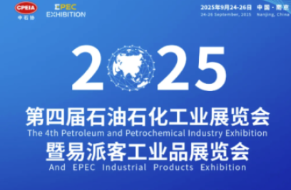 8868体育：将低空经济触角，延展至能源产业中