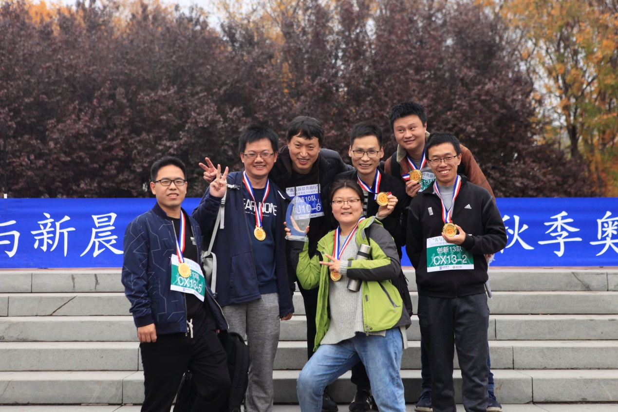 8868体育2019年秋季奥森定向越野竞赛圆满举办(图3) 8868体育2019年秋季奥森定向越野竞赛圆满举办(图3)