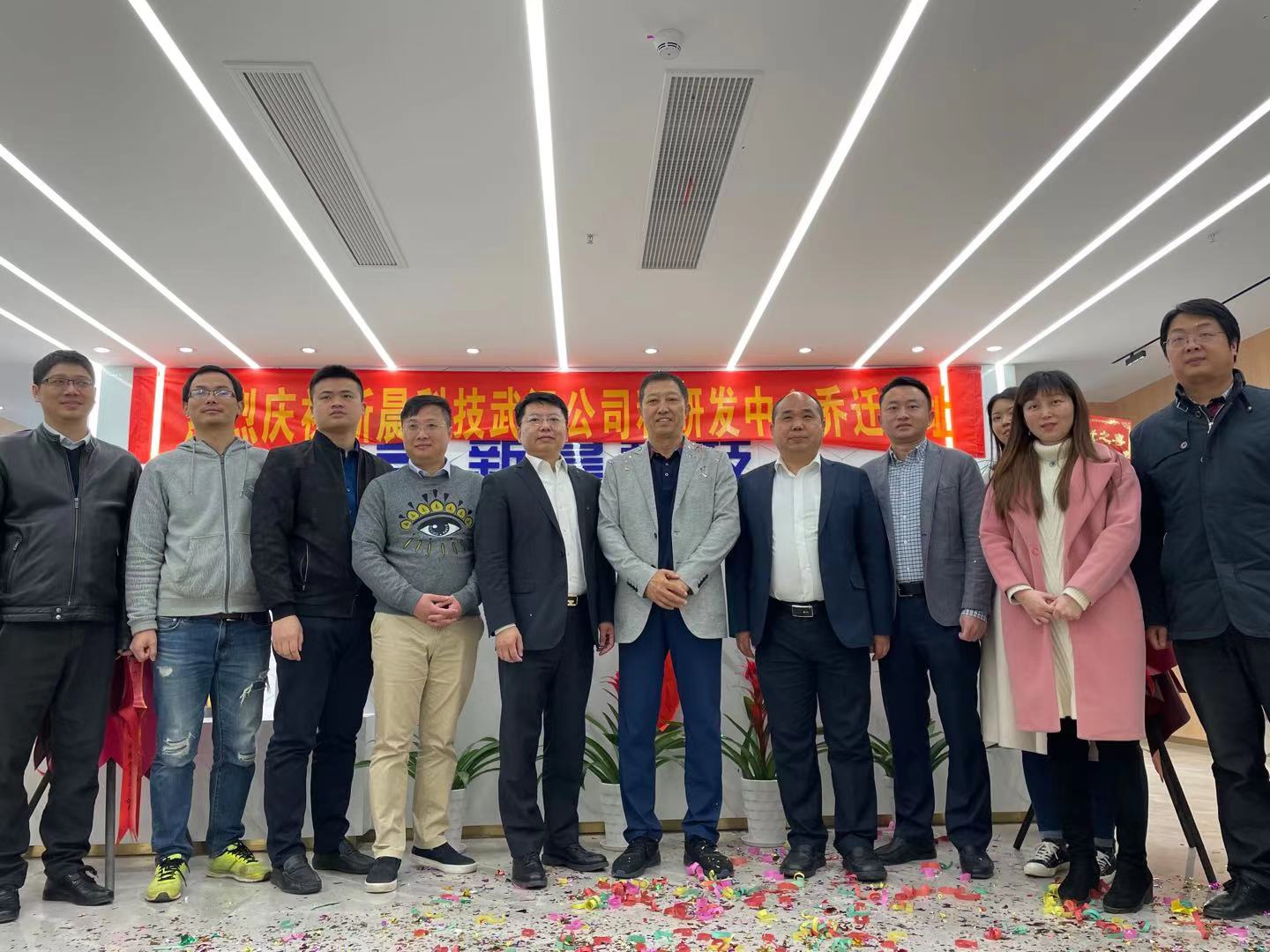 8868体育武汉子公司及研发中心喜迁新址(图2)